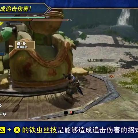 《怪物猎人崛起》轻弩铁虫弹流新配装攻略！实战解析