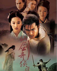《仙剑客栈2》5-9月精彩事件大盘点,不容错过! 《仙剑客栈2》5-9月精彩事件大盘点,不容错过!
