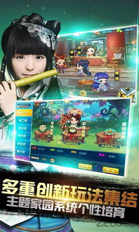 《仙剑客栈2》玩家攻略：揭秘顾客特性与实战技巧