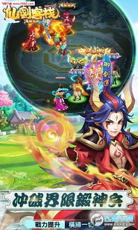 《仙剑客栈2》玩家攻略：揭秘顾客特性与实战技巧