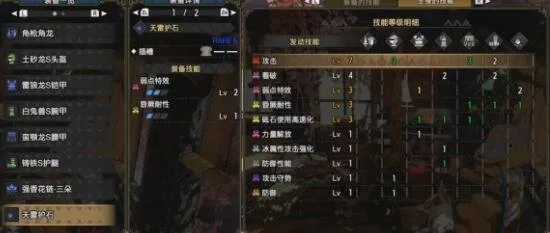 《怪物猎人崛起》伏魔长枪超强配装攻略！🔥