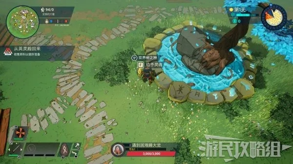 《米德加德部落》新手必看！游戏系统全解析攻略