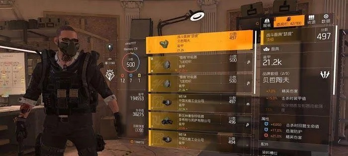 《全境封锁2》铁驹行动全挂饰攻略：轻松解锁技巧揭秘