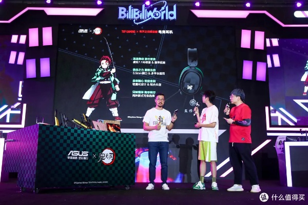SEGA+BilibiliWorld狂欢盛典：热门IP联动，大奖等你拿！