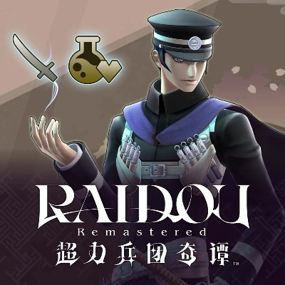 《RAIDOU Remastered》免费DLC新称号曝光！超力兵团奇谭等你来战