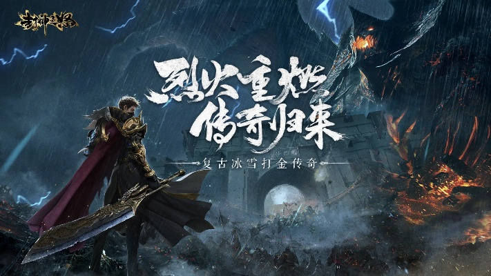 《神役》手游公测倒计时：7月5日12时，重温经典传奇！