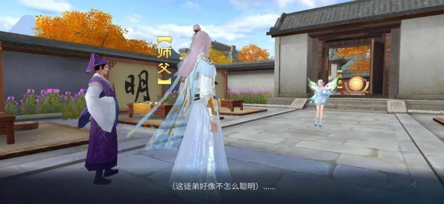 《徒弟通宵助我翅膀，她却退游结婚，师徒情缘扎心回忆》