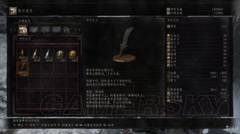 《黑暗之魂3》DLC2独家武器获取攻略,外观鉴赏! 《黑暗之魂3》DLC2独家武器获取攻略,外观鉴赏!