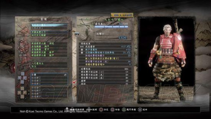 《仁王》1.06版新任务无伤攻略：轻松通关秘籍大公开