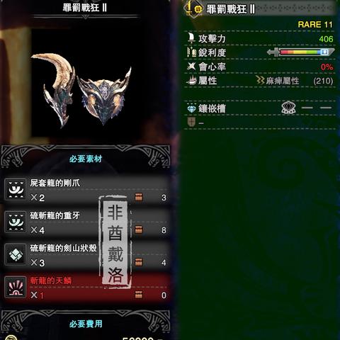 《黑暗之魂3》DLC2武器全解析：满级套装属性图鉴大揭秘