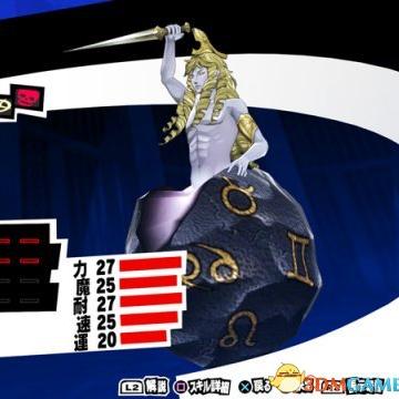 《女神异闻录5》第四迷宫BOSS攻略：一周目困难模式制胜技巧