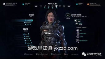《质量效应仙女座》全职业技能深度解析，多人模式独家揭秘