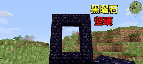 《Minecraft别墅装修秘籍：打造梦幻内饰攻略》