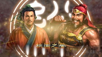 《三国志13》威力加强版：少胜多经典战记盘点！