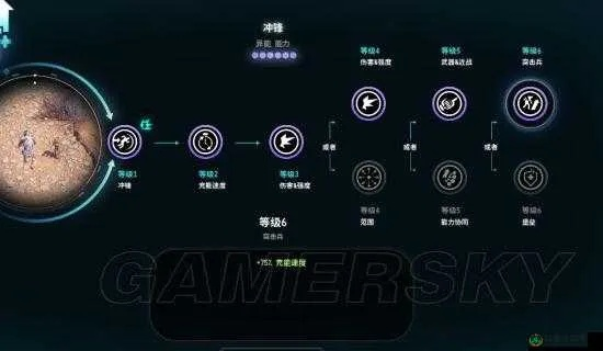 《质量效应仙女座》技能解析：战斗、生物科技全揭秘