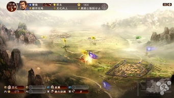 《三国志13》战场语音升级对比：全新战声解析！