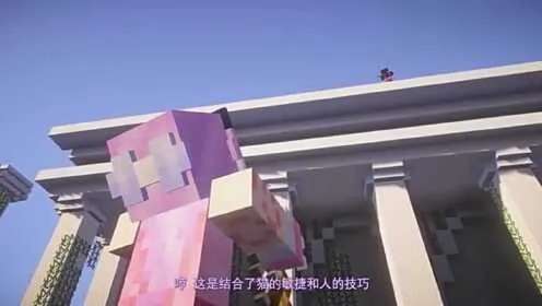 《我的世界》紫罗兰危机：方块学园第二季惊悚揭秘