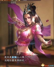 《三国志13威加强版》武将头像+自制剧情MOD攻略，轻松上手！