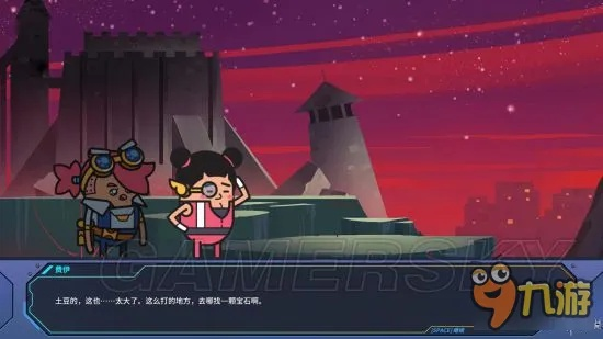 《土豆飞船全攻略：揭秘太空冒险秘籍》