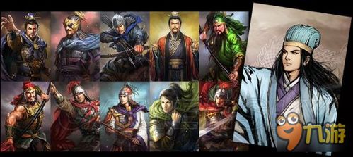 《三国志13》DLC攻略：轻松上手全DLC技巧揭秘