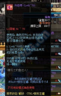 《FF15钓鱼达人秘籍：鱼类大全解锁》