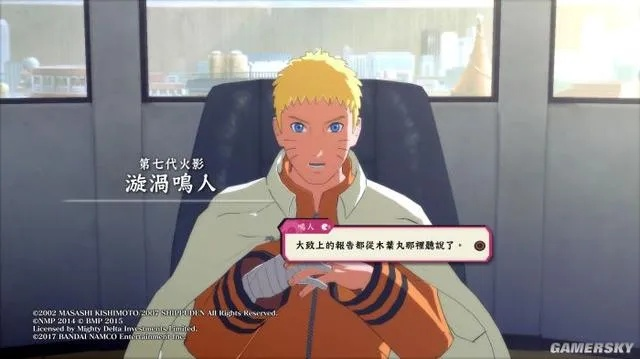 火影博人之路S评价攻略汇总：全章节精华一览