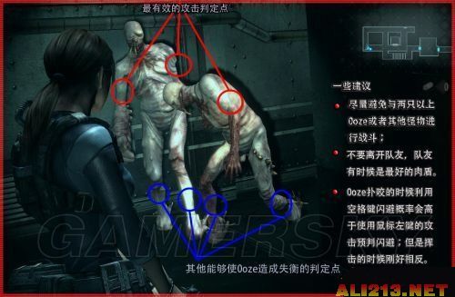 《生化启示录怪物全解析+攻略秘籍》