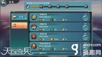 《坑人》图文攻略：深度解析系统教程与故事任务攻略秘籍