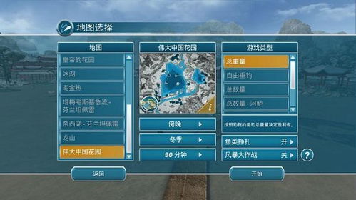《FF15钓鱼攻略：破解难点鱼类钓法技巧揭秘》