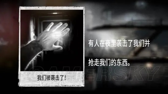 《这是我的战争》帕列夫布鲁诺与马可剧情攻略：揭秘隐藏剧情