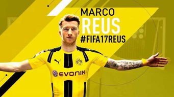 FIFA17年度最佳阵容盘点：揭秘最佳球员阵容！