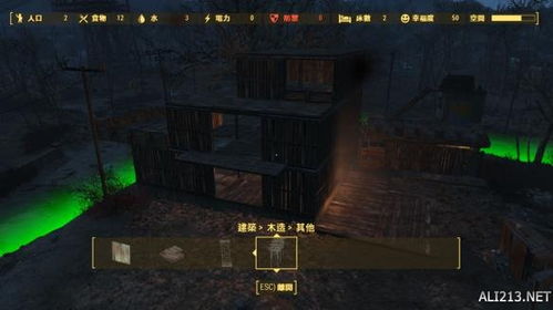 《辐射4》城堡建造攻略：精美城堡建造图文解析