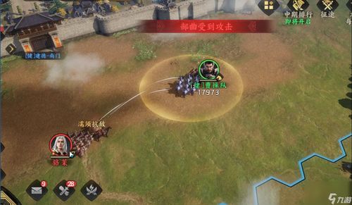 三国群英传策定九州骑兵队阵容攻略，最强搭配曝光