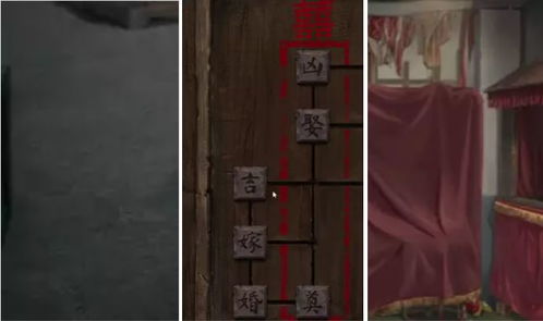 《纸嫁衣8》弃煞牢柜子谜题攻略:揭秘如何进入弃煞牢 《纸嫁衣8》弃煞牢柜子谜题攻略:揭秘如何进入弃煞牢
