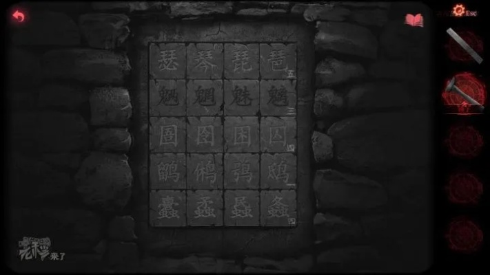 《纸嫁衣8》第四章古琴谜题破解攻略:古风琴音解密秘籍 《纸嫁衣8》第四章古琴谜题破解攻略:古风琴音解密秘籍