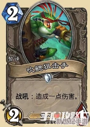 《炉石传说》污手猎卡组：高胜率秘籍曝光！