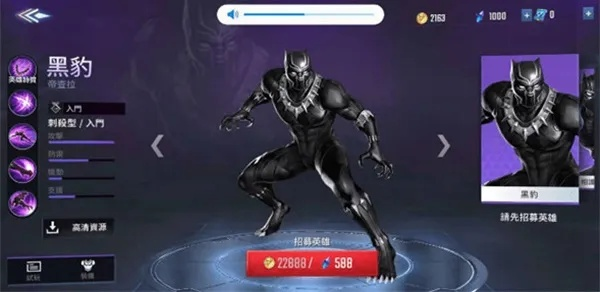 《玛什马克黑豹跑刀攻略：高效刷怪技巧揭秘》
