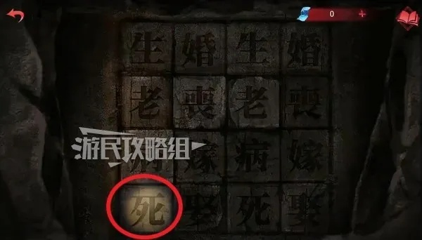 《纸嫁衣8》第五章解谜攻略：解锁神秘谜题全解析