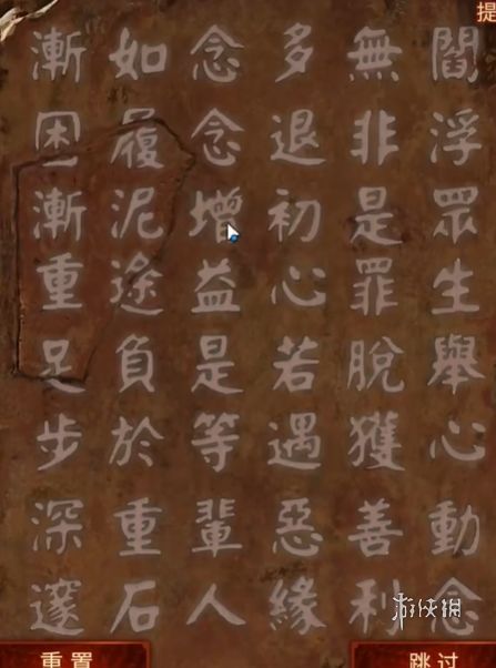 《纸嫁衣8》第四章谜题攻略:揭秘全章节谜底技巧 《纸嫁衣8》第四章谜题攻略:揭秘全章节谜底技巧
