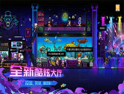 《霓虹深渊2》超值攻略：揭秘售价与独家亮点玩法