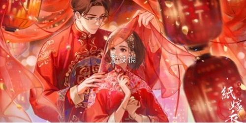 《纸嫁衣8千子树童福攻略》通关秘籍！