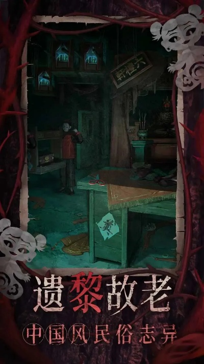 《千子树大揭秘：纸嫁衣8结局全解析》