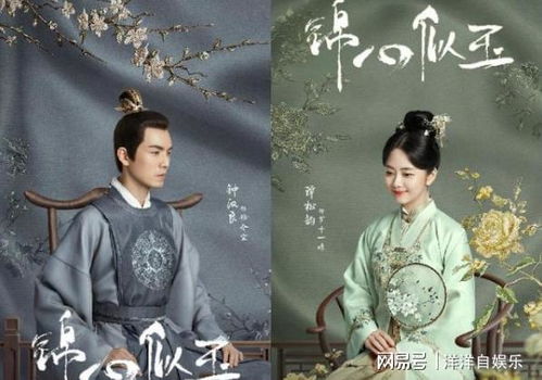 《千子树正娶攻略：揭秘《纸嫁衣8》第三章通关秘籍》