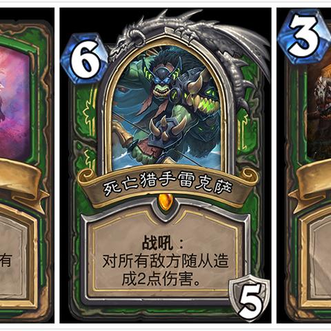 《炉石传说》乱斗神卡组！独家分享，助你轻松上分