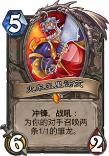 《炉石传说》7月冲传卡组速成攻略,快速提升胜率! 《炉石传说》7月冲传卡组速成攻略,快速提升胜率!