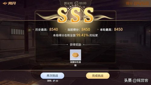 《解限机》矛隼挑战全攻略：轻松通关秘籍大公开