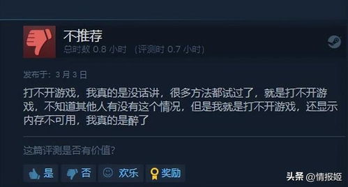 《狂野之心》野太刀必改键位设置攻略，轻松提升操作体验