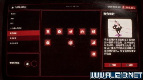 《原子之心》金箱解谜攻略：逃课不迷路，轻松拿6金！