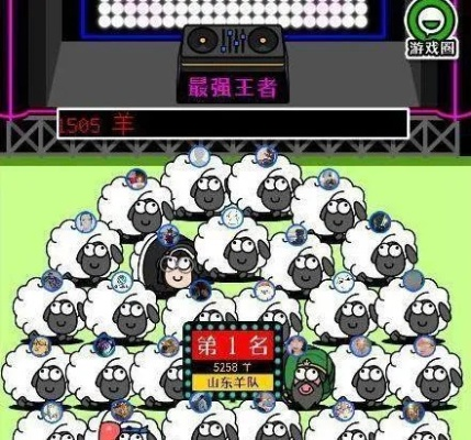 《羊了个羊》2月22日通关攻略：独家技巧助你一跃成神