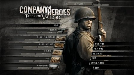 《英雄连3》德军特色揭秘：战术大师的崛起之路